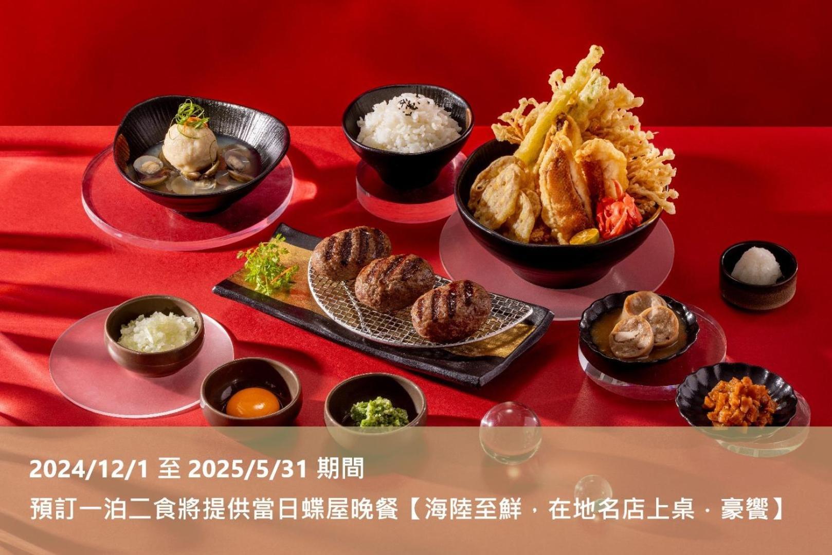Lakeshore Hotel Hsinchu Экстерьер фото
